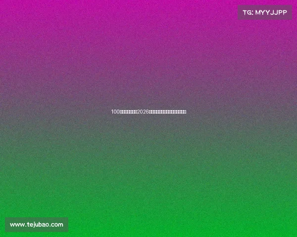 100多个城市禁摩！2026年国四燃油摩托车仍可正常上路！